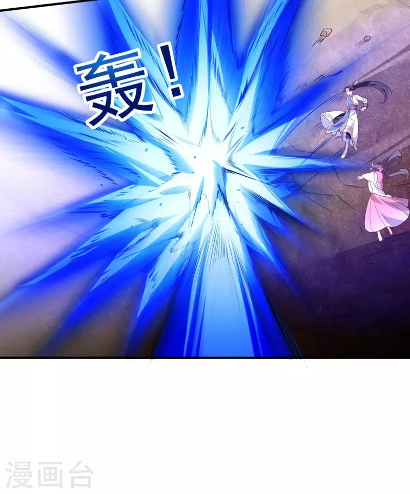 第2话 学好数理化 第10页