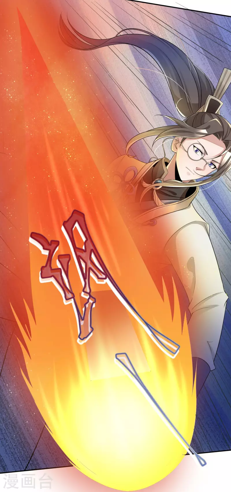 第4话 追杀 第35页