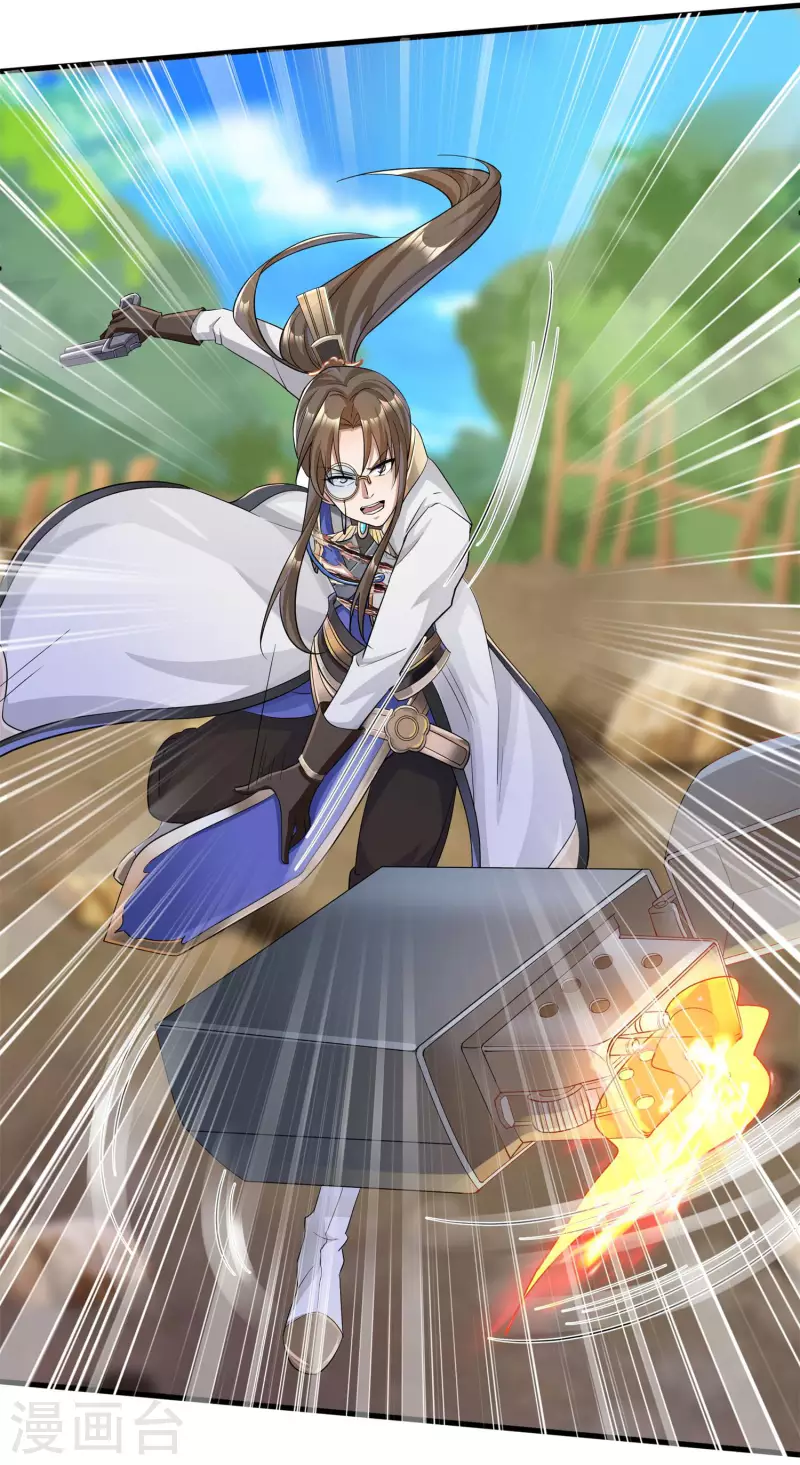第5话 穷途末路 第35页
