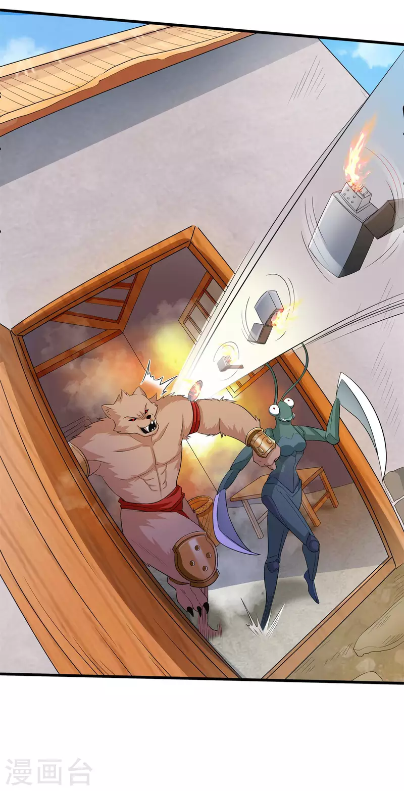 第5话 穷途末路 第36页