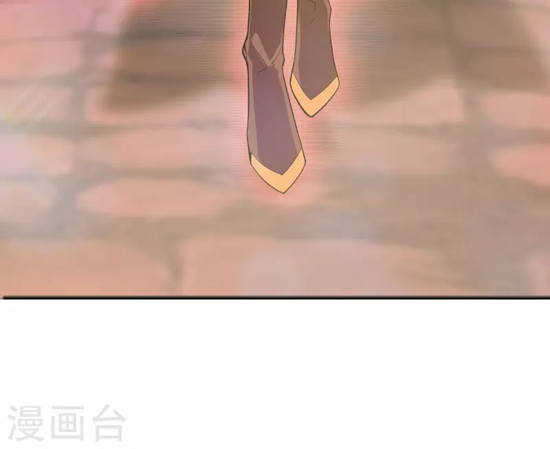 第8话 我要退婚！ 第18页