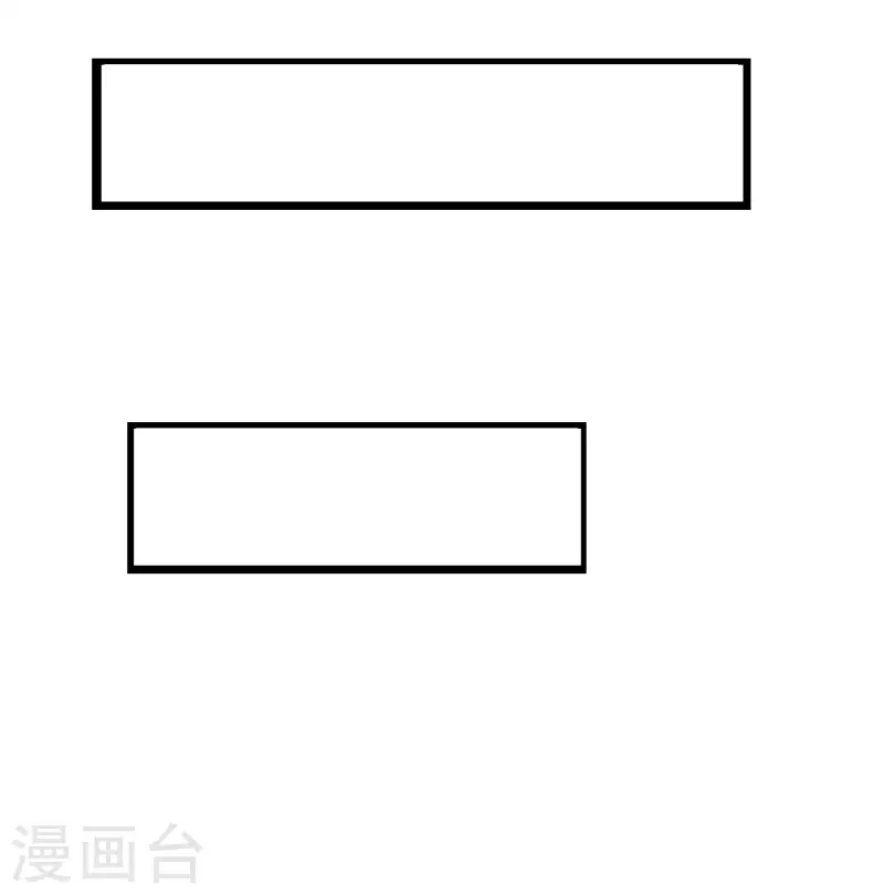 第11话 随身实验室 第15页