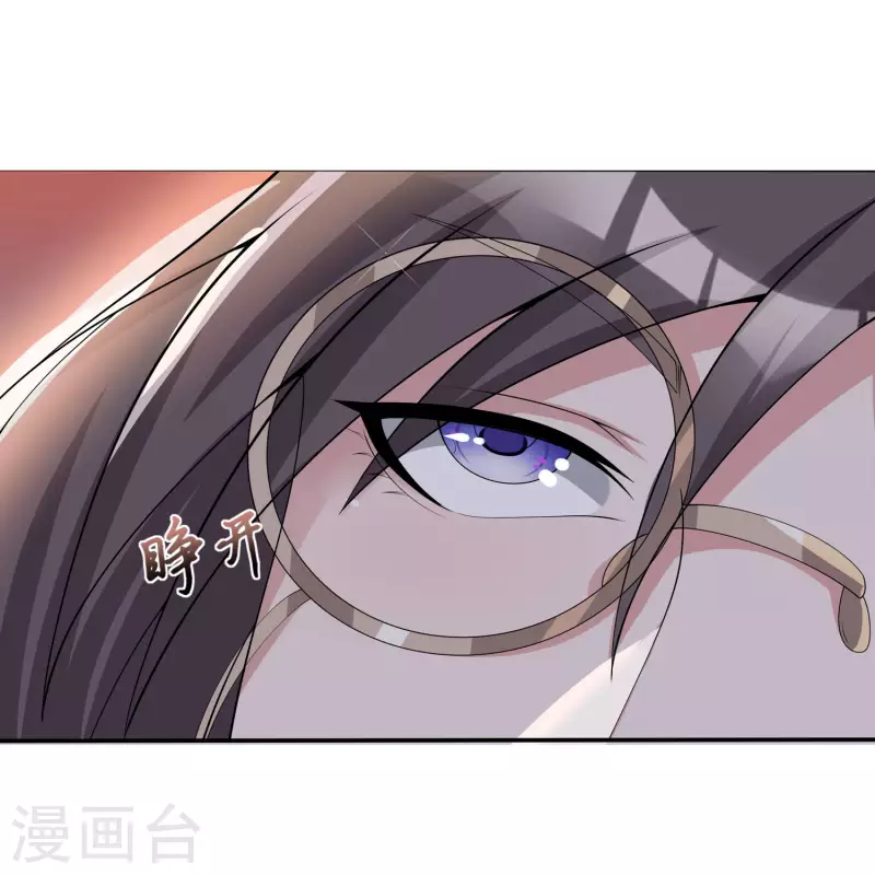 第11话 随身实验室 第35页