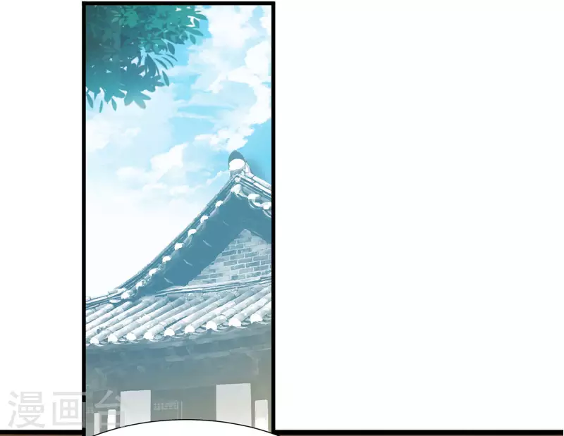 第11话 随身实验室 第38页