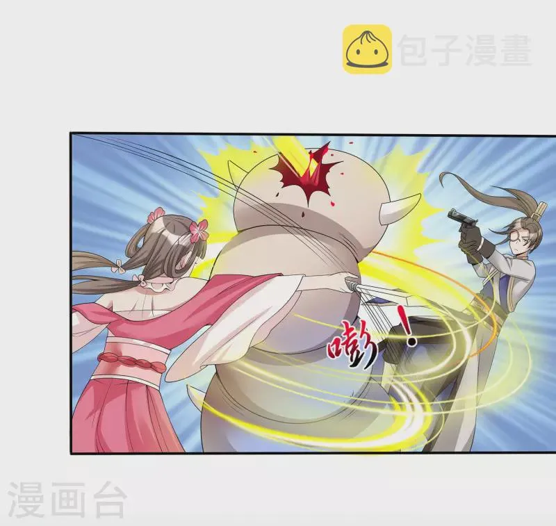 第12话 考试开始 第5页