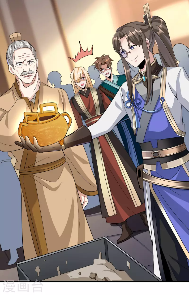 第13话 自不量力 第10页