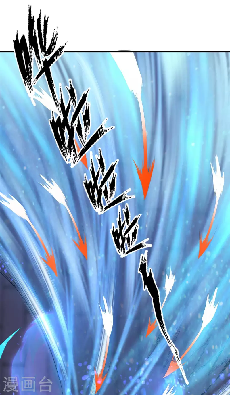 第16话 见证奇迹 第35页