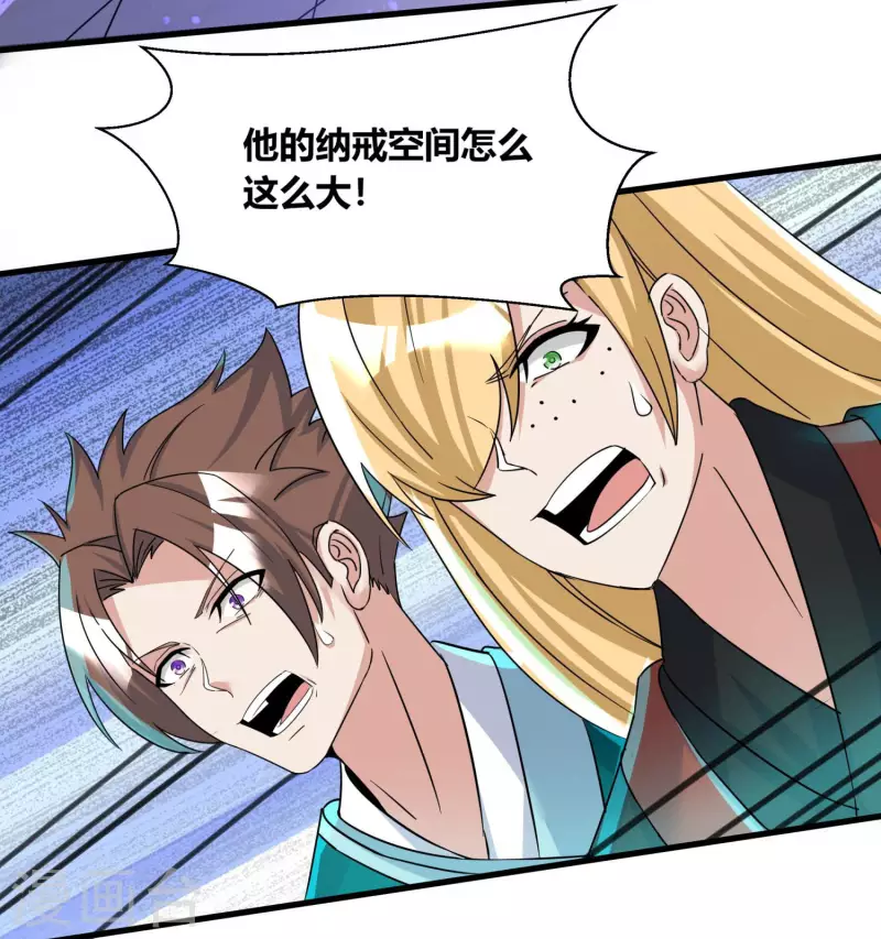 第16话 见证奇迹 第37页