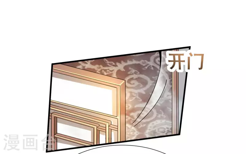 第19话 活着不好吗？ 第30页