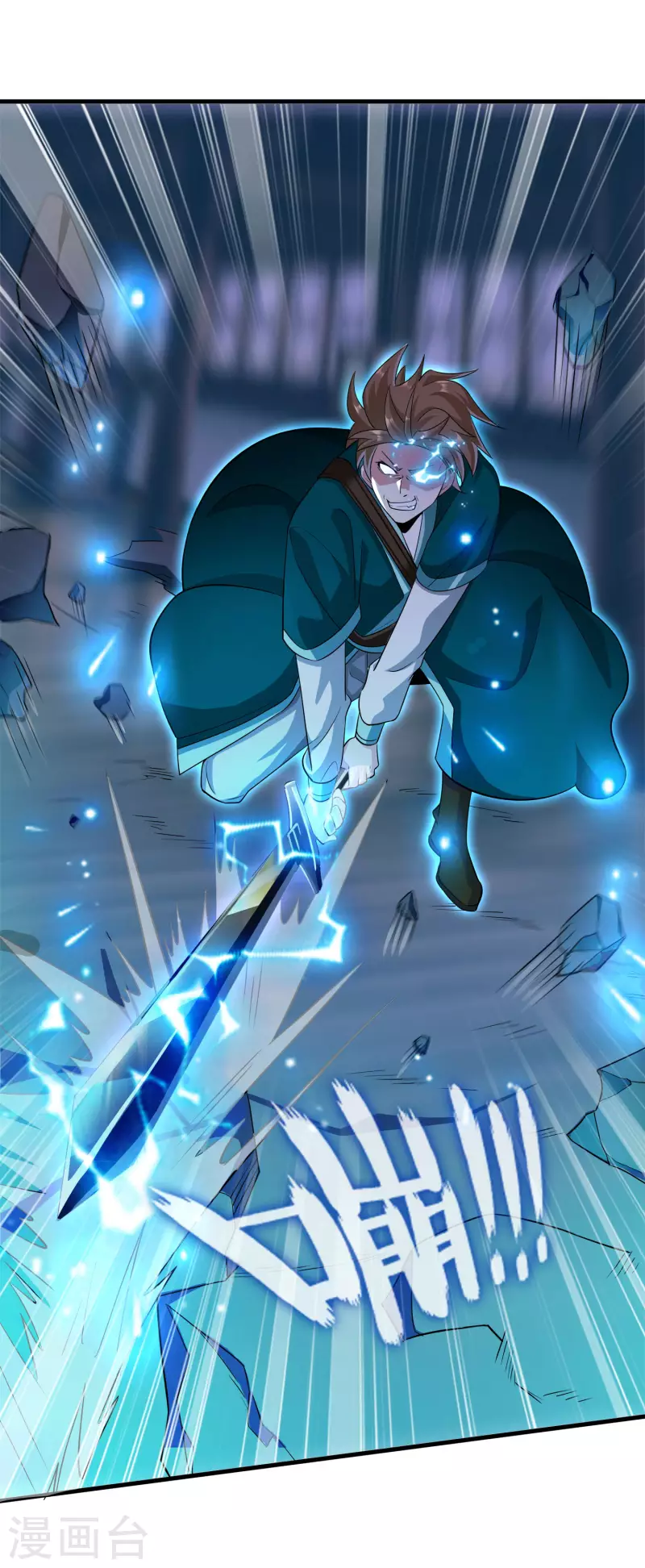 第21话 这样不好吧？ 第28页
