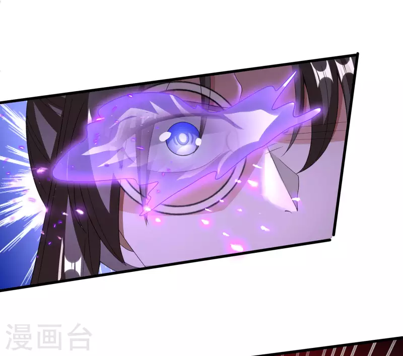 第28话 激战魅魔 第14页