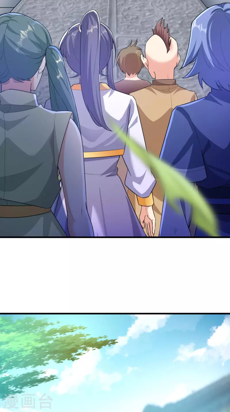 第34话 惊人天赋 第3页