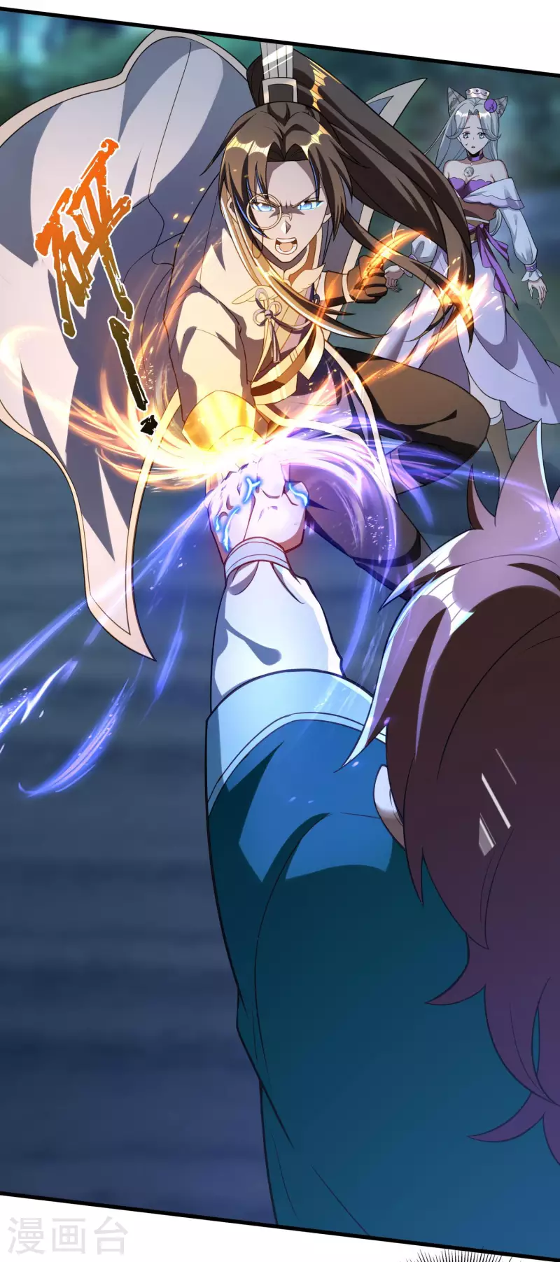 第41话 药吃多了 第5页