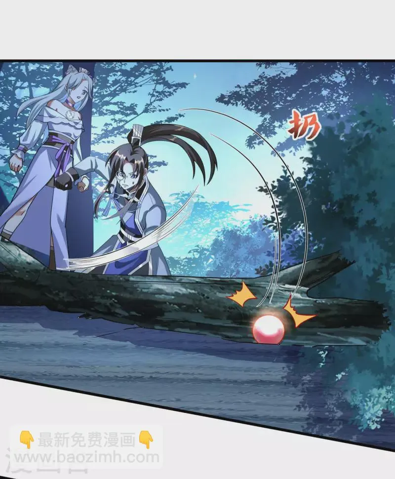 第41话 药吃多了 第23页