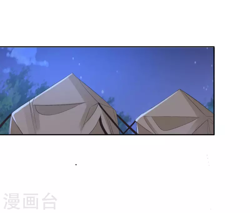 第41话 药吃多了 第34页