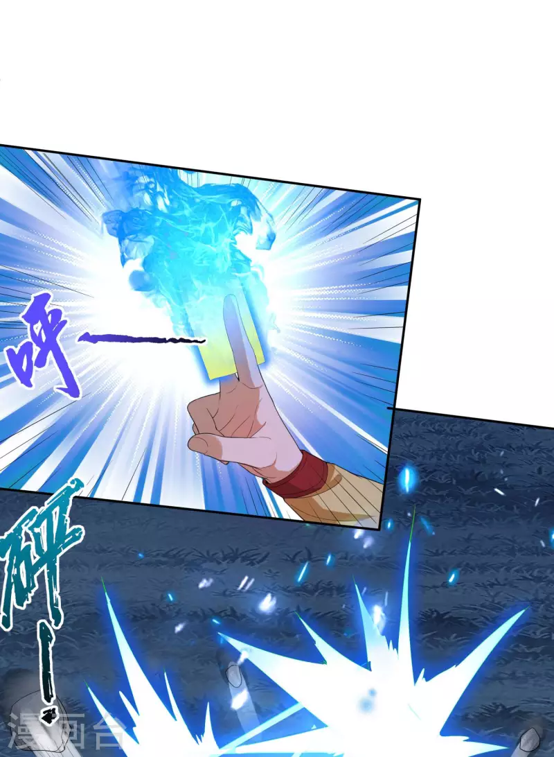 第43话 兄妹合力 第15页