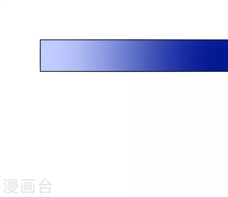 第44话 失控的何晨晨 第17页