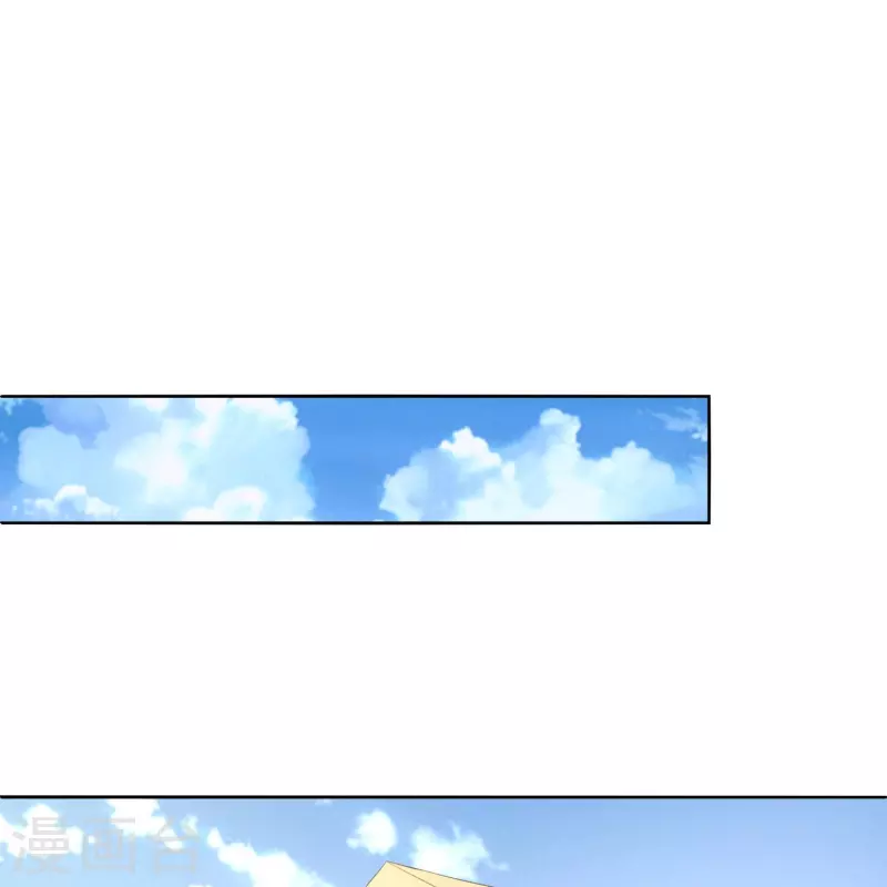 第54话 售卖 第16页