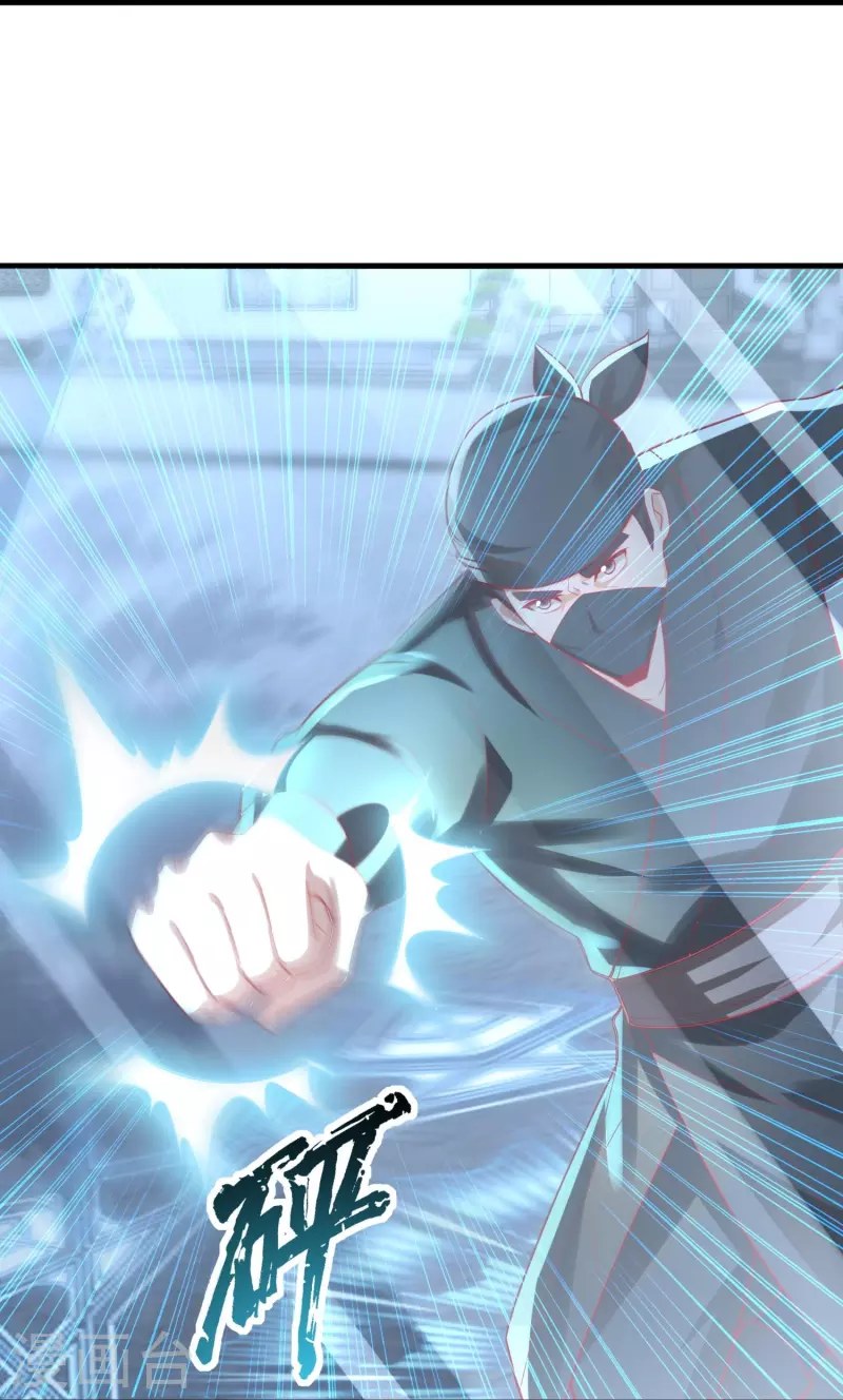 第89话 雷陨盗雷玉 第31页