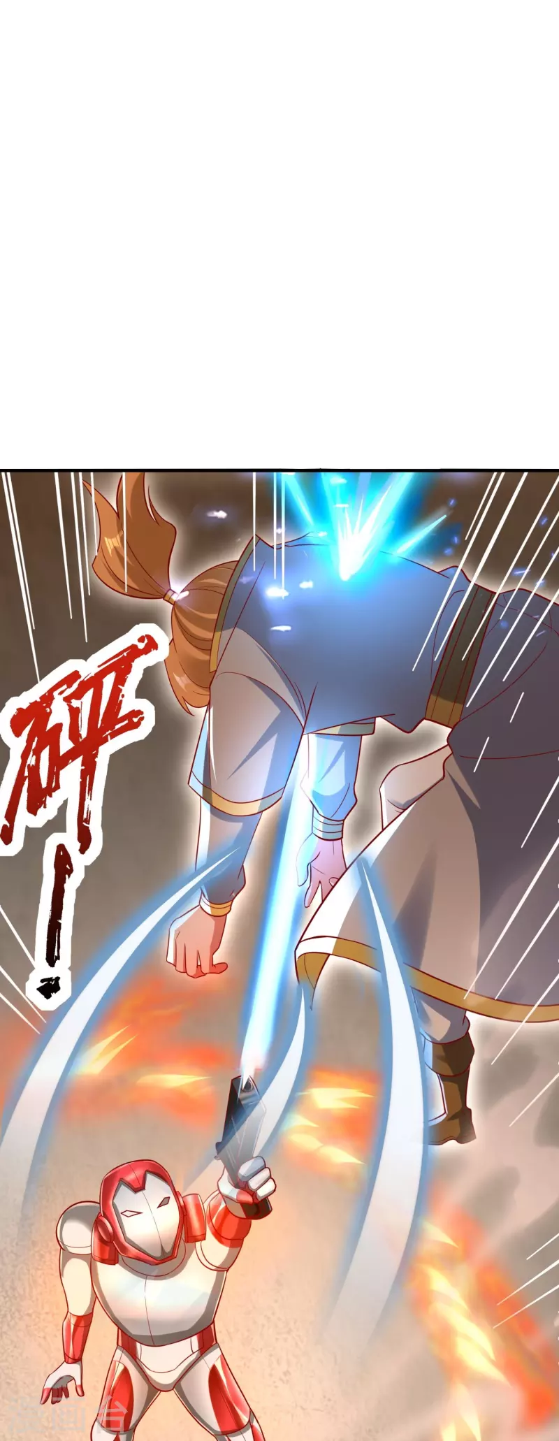第81话 雷家车轮战 第14页