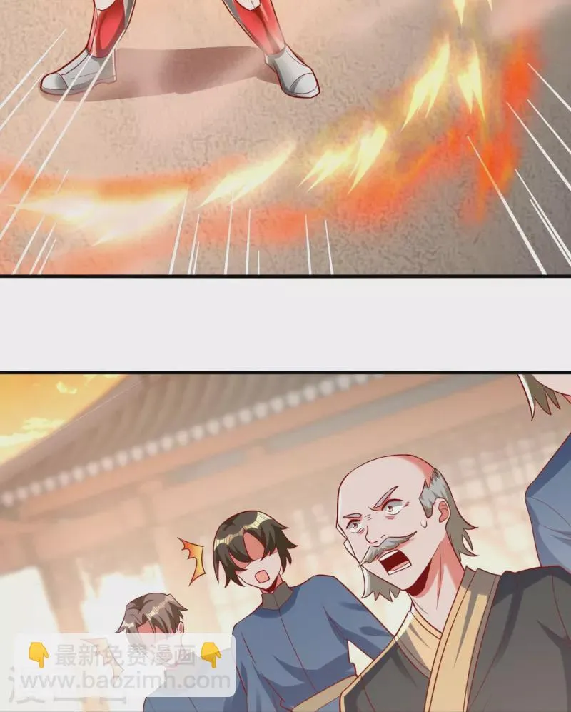 第81话 雷家车轮战 第15页