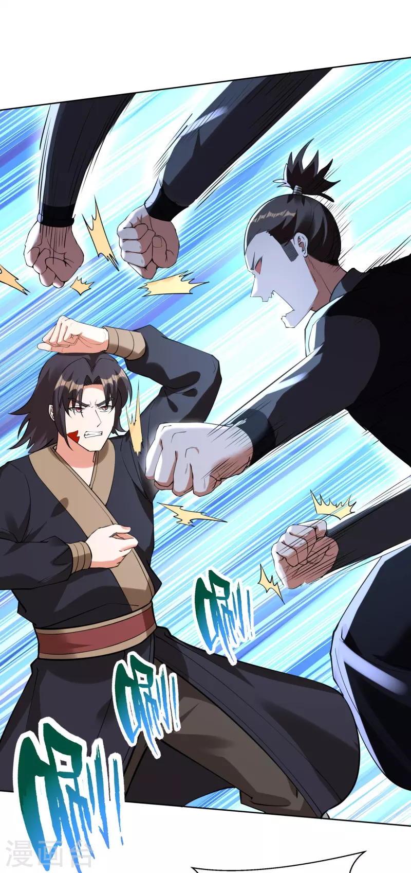 第98话雷诺vs苏杨 第23页