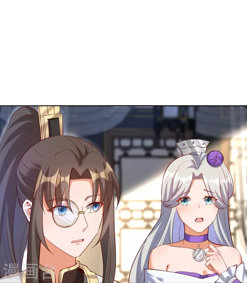 第100话击杀成风 第35页