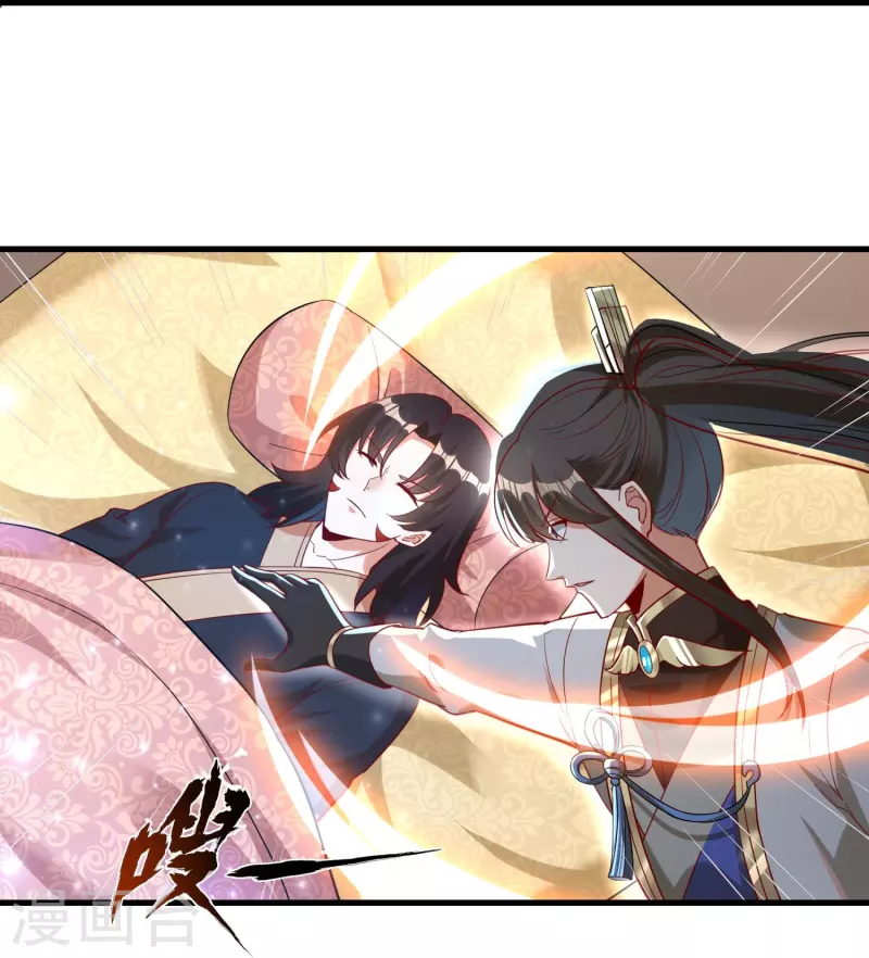 第97话雷诺的目的 第18页