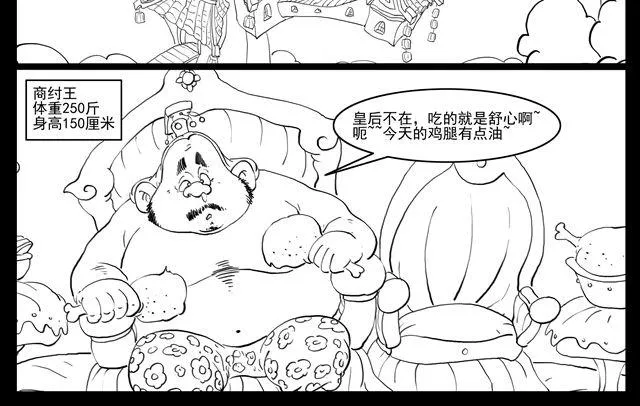 我要穿越 第59页