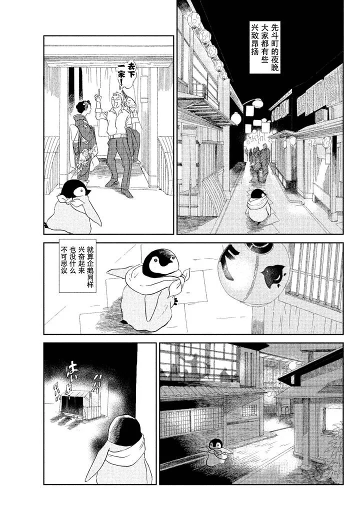 第1卷 第5页
