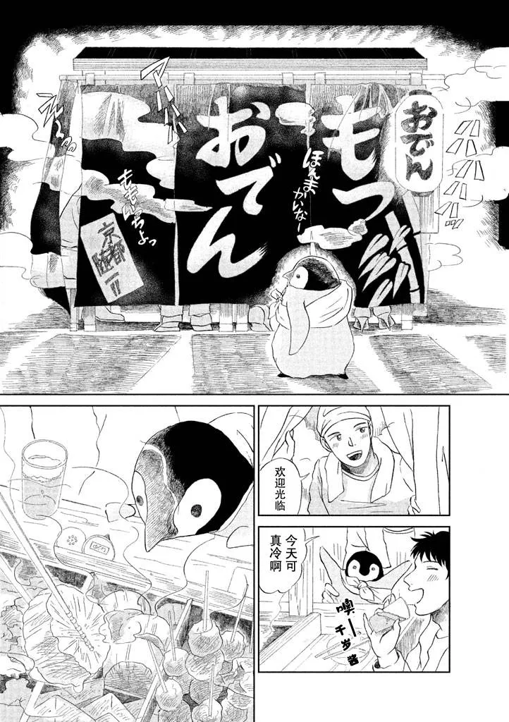 第1卷 第6页
