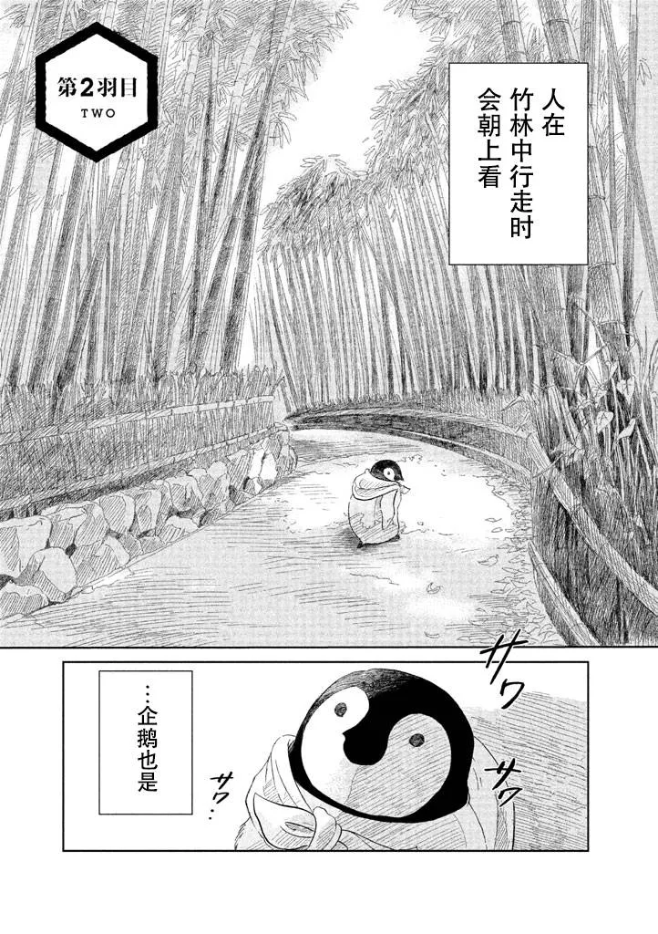第1卷 第10页