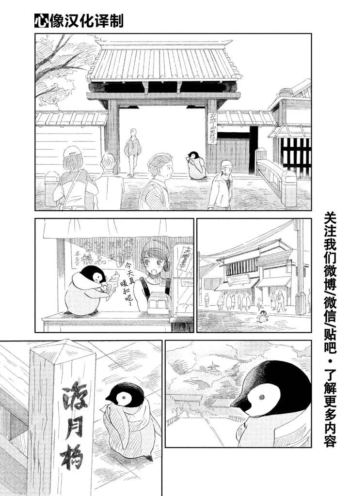 第1卷 第12页