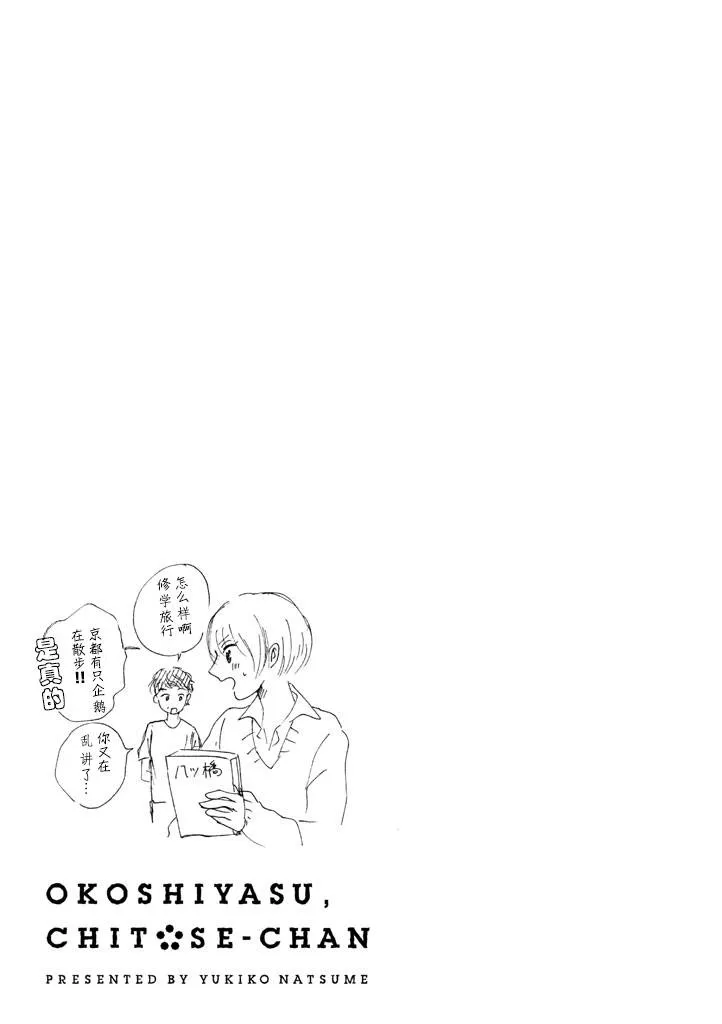 第1卷 第16页