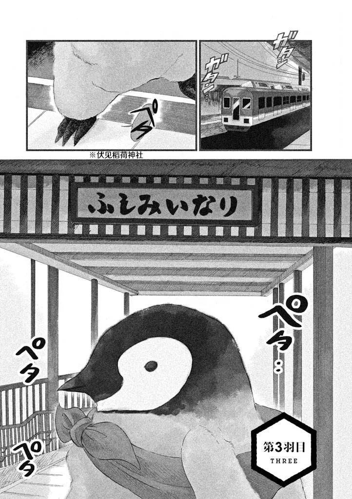 第1卷 第18页
