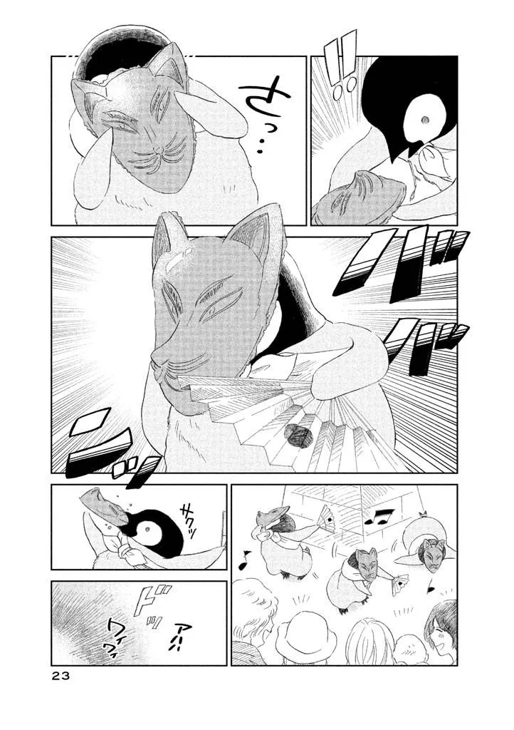 第1卷 第22页
