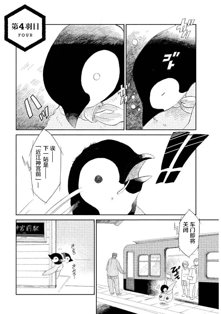 第1卷 第26页