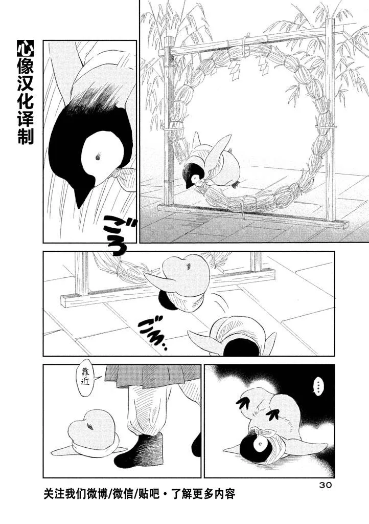 第1卷 第29页