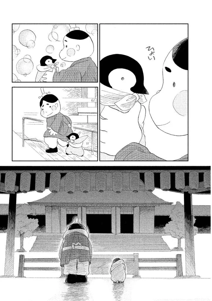 第1卷 第30页