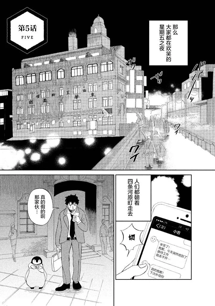 第1卷 第34页