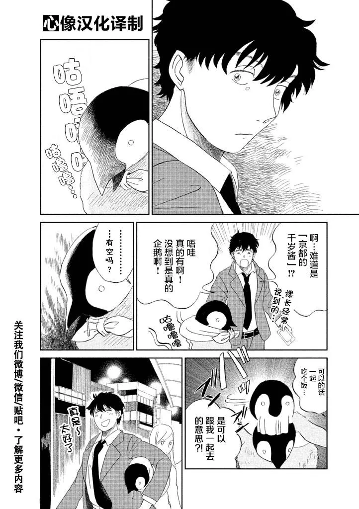 第1卷 第35页