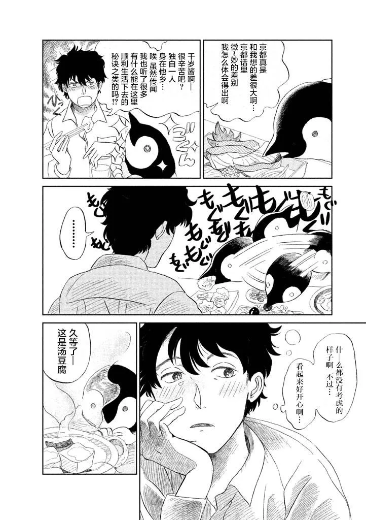 第1卷 第37页