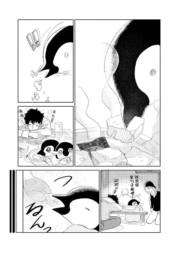 第1卷 第38页