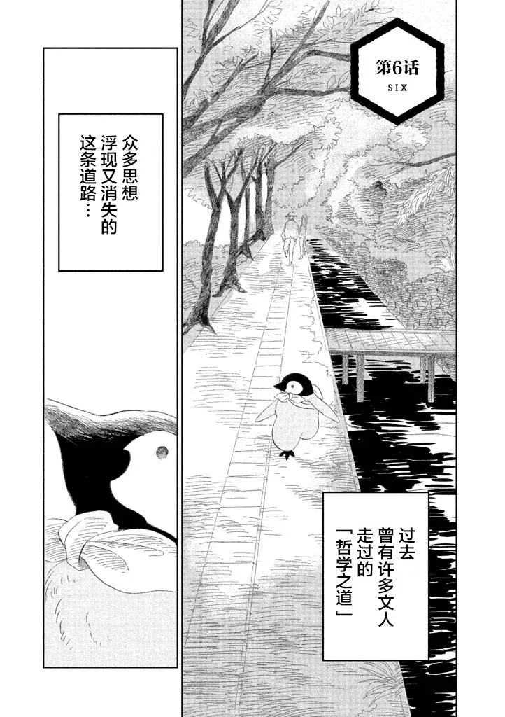 第1卷 第42页