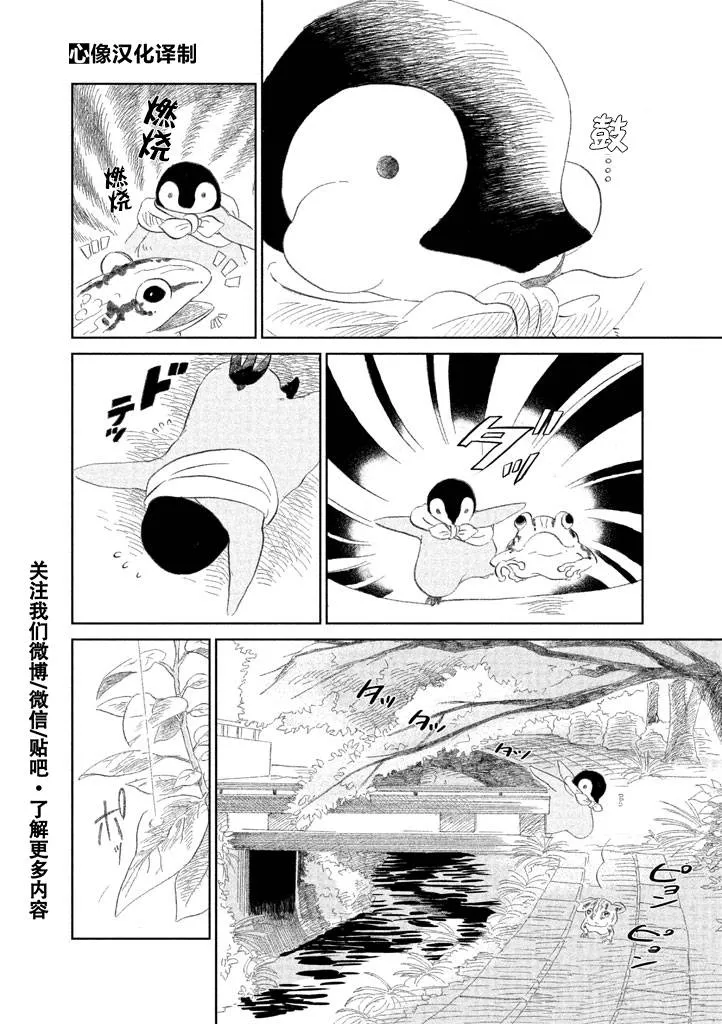 第1卷 第44页