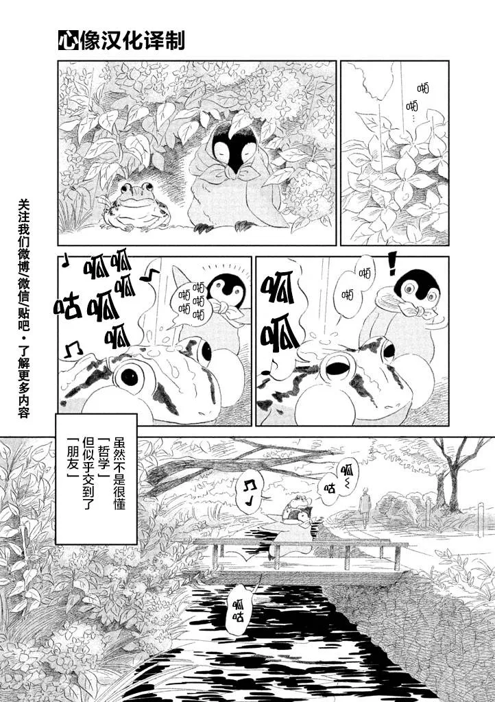 第1卷 第47页