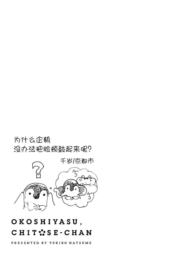 第1卷 第48页