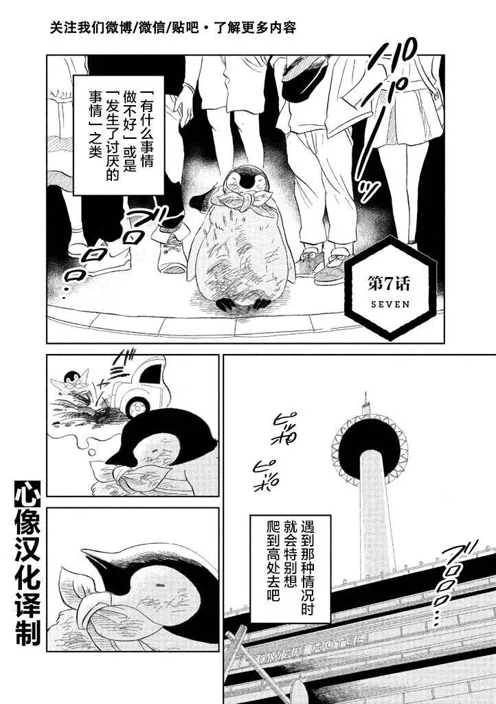 第1卷 第50页
