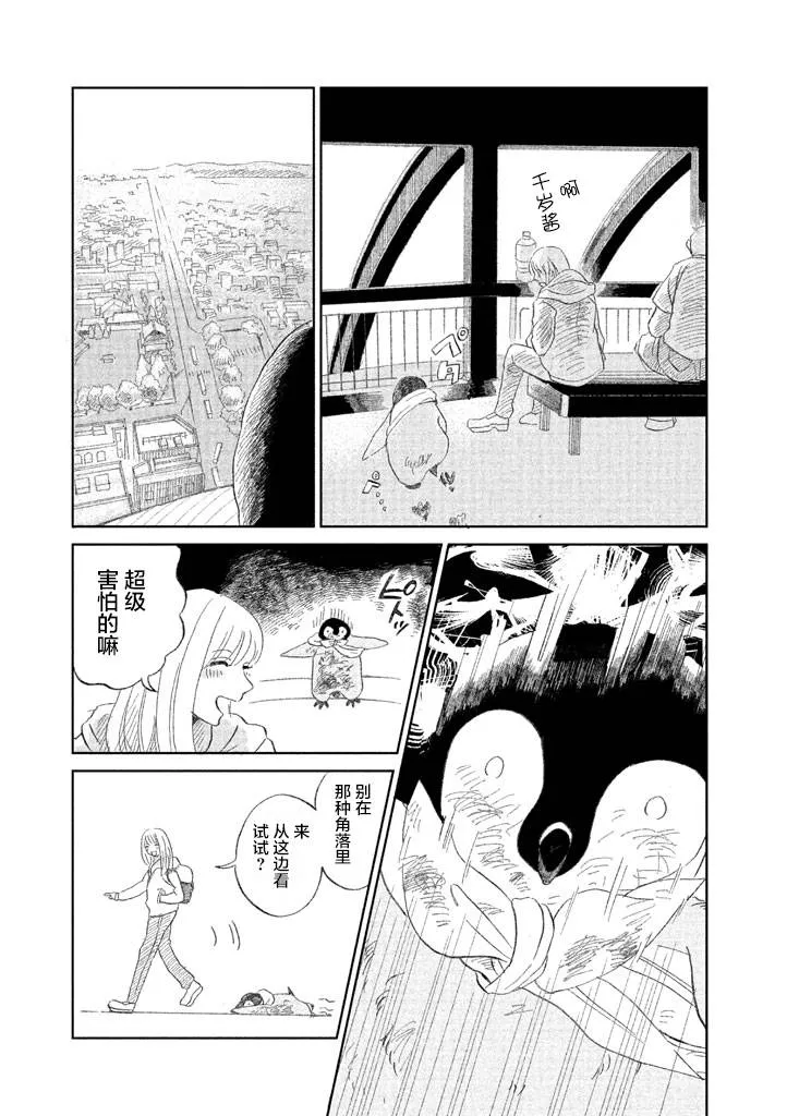 第1卷 第52页