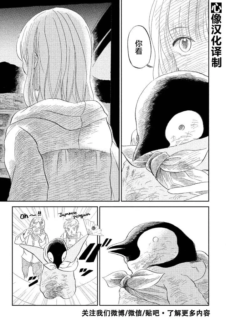 第1卷 第53页